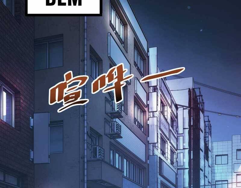 Mạt Thế Trọng Sinh: Ta Quay Gacha Làm Trùm! - Chapter 5 - Page 5