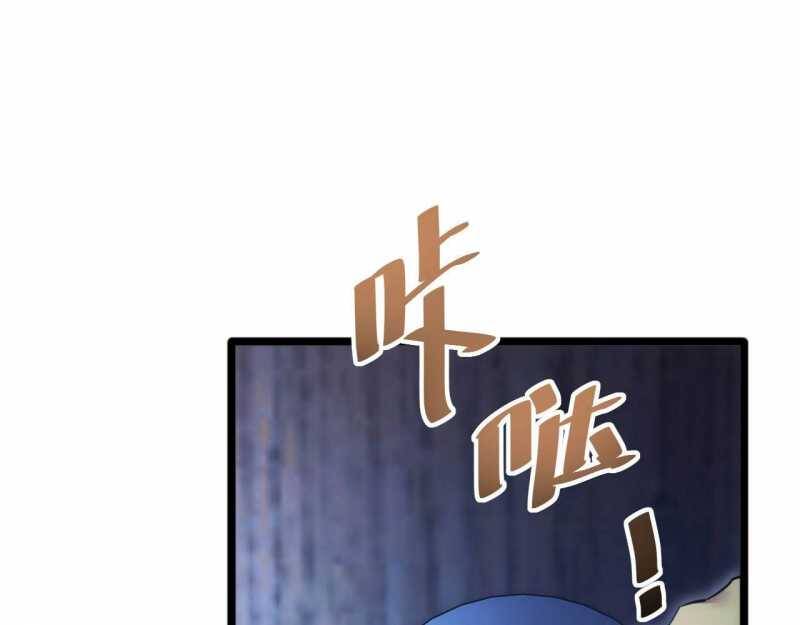 Mạt Thế Trọng Sinh: Ta Quay Gacha Làm Trùm! - Chapter 5 - Page 80