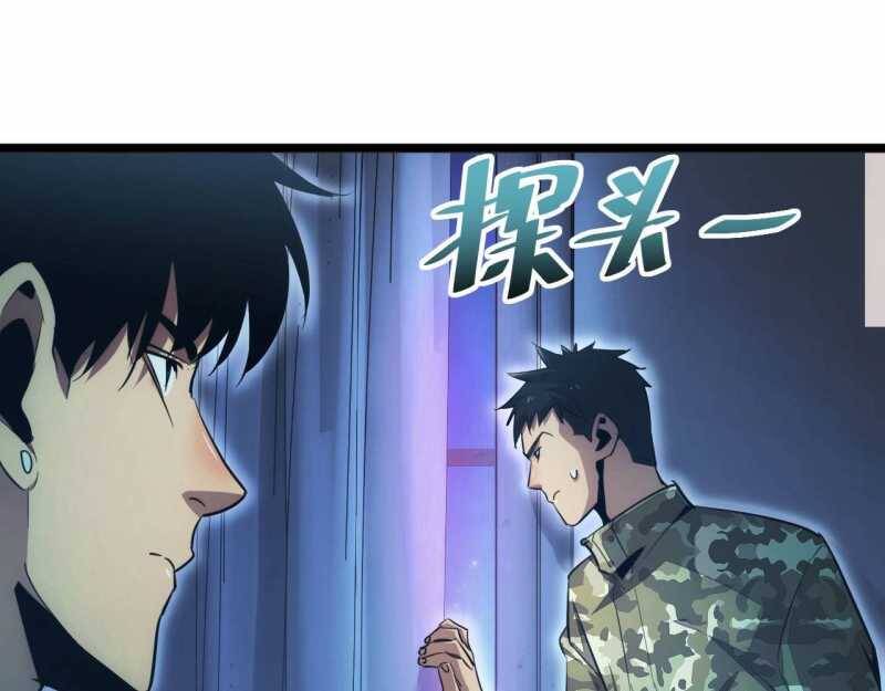 Mạt Thế Trọng Sinh: Ta Quay Gacha Làm Trùm! - Chapter 5 - Page 83