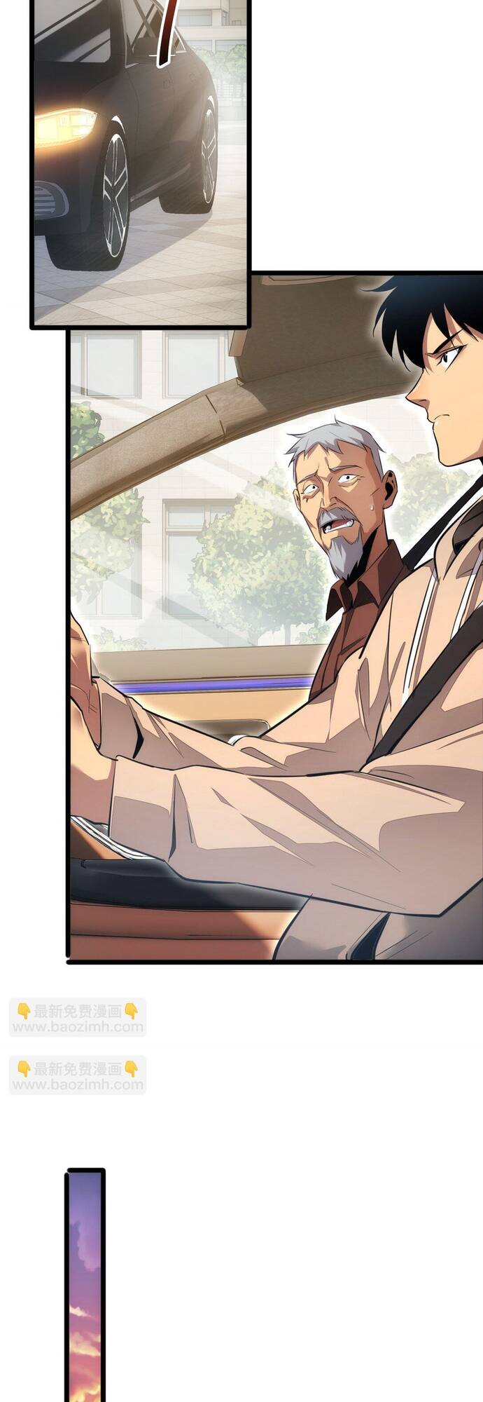 Mạt Thế Trọng Sinh: Ta Quay Gacha Làm Trùm! - Chapter 6 - Page 27