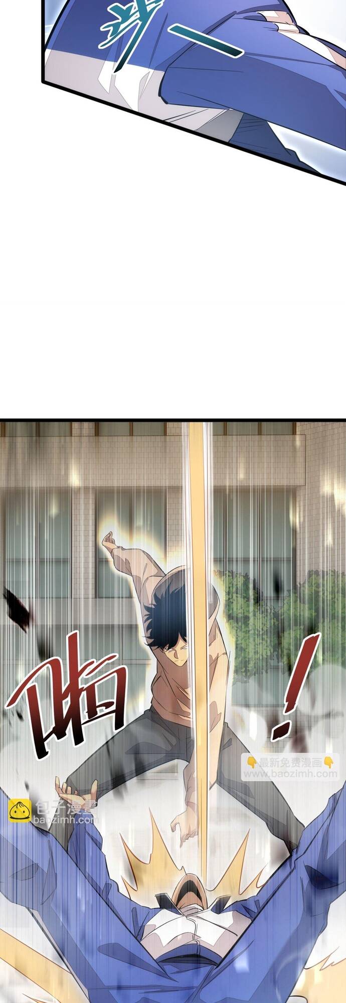 Mạt Thế Trọng Sinh: Ta Quay Gacha Làm Trùm! - Chapter 6 - Page 48