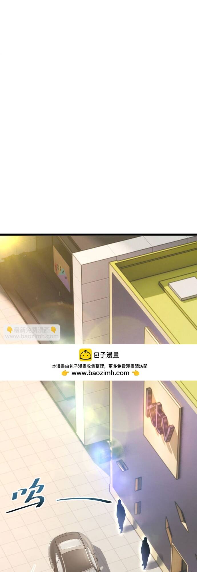 Mạt Thế Trọng Sinh: Ta Quay Gacha Làm Trùm! - Chapter 8 - Page 50