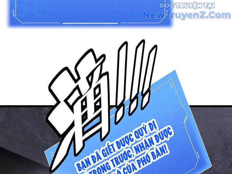 Mạt Thế Kiếm Thần: Ta Chấn Kinh Toàn Cầu - Chapter 75 - Page 133