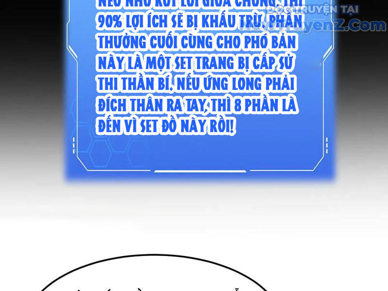 Mạt Thế Kiếm Thần: Ta Chấn Kinh Toàn Cầu - Chapter 75 - Page 81