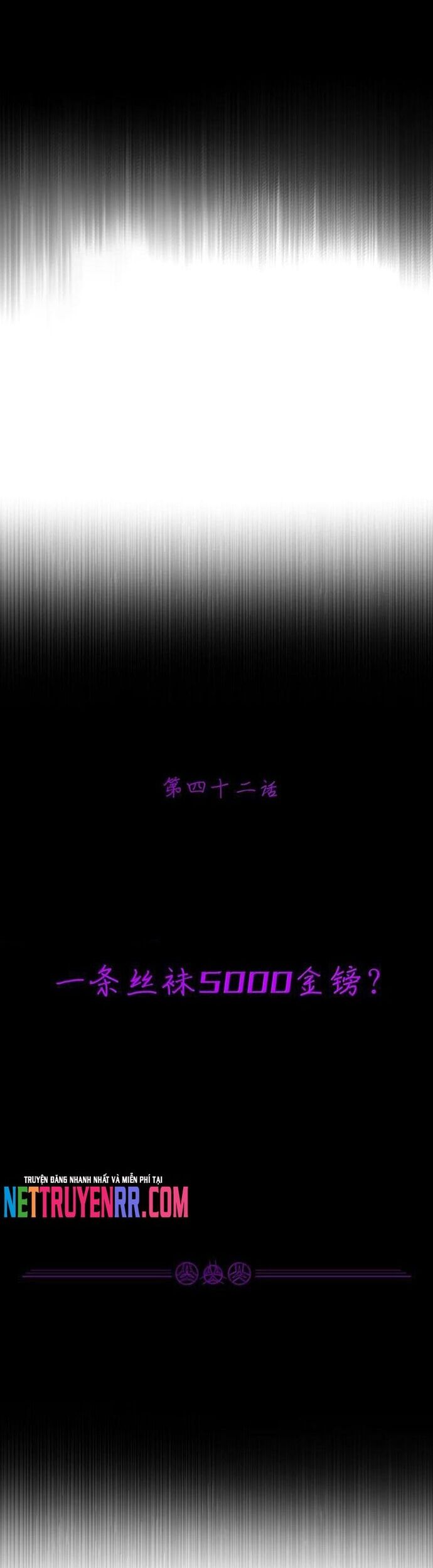 Thuật Sĩ Luyện Kim Tà Ác Không Giải Quyết Được Vật Thí Nghiệm Của Mình - Chapter 42 - Page 3