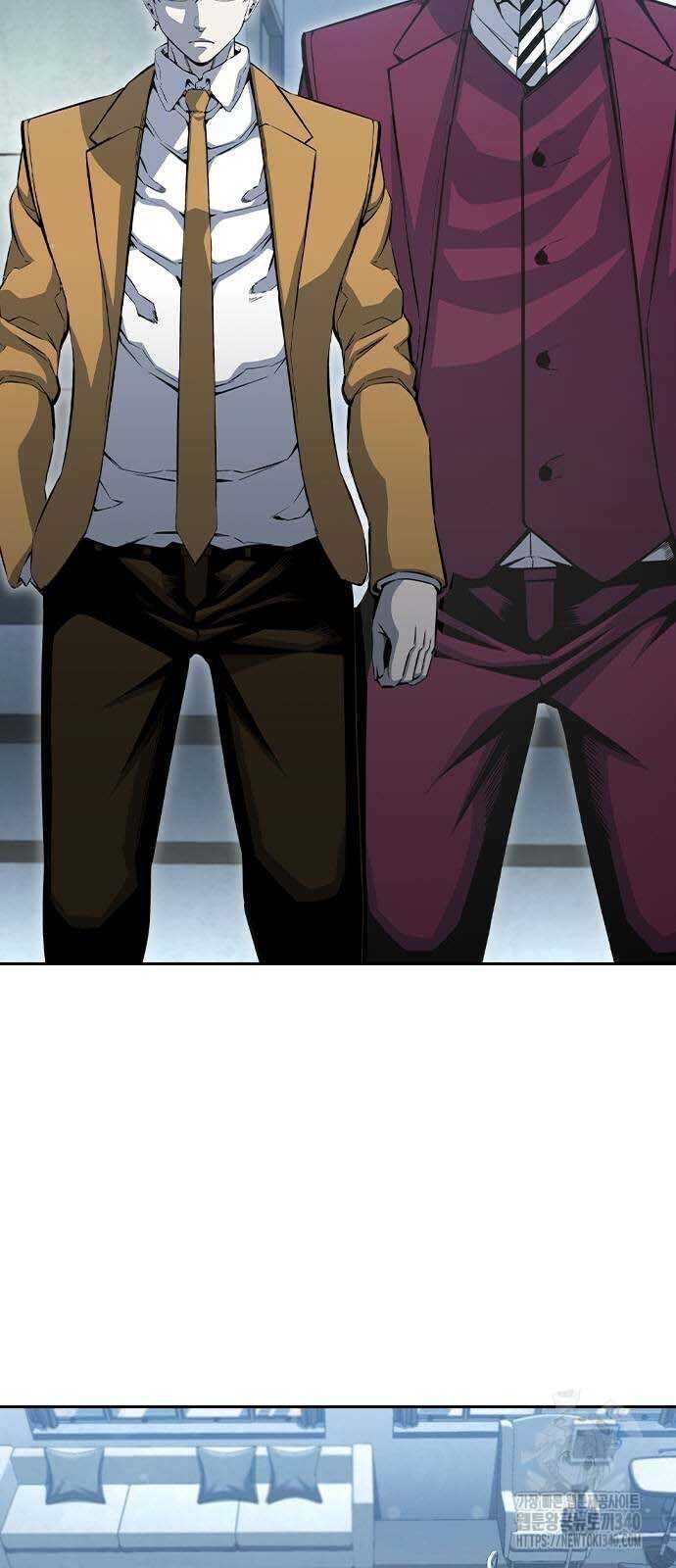 King Game - Chapter 100 - Page 3