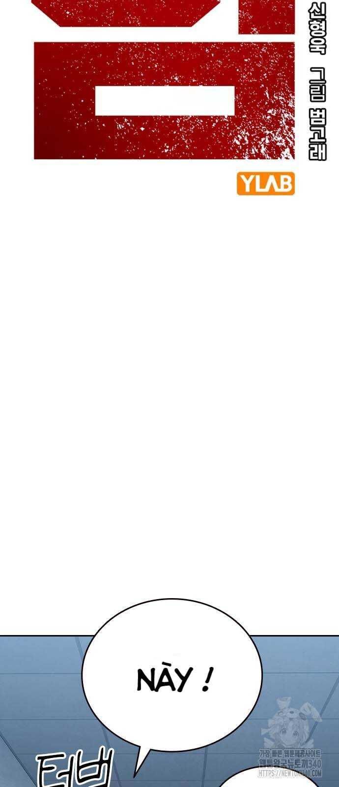 King Game - Chapter 100 - Page 47