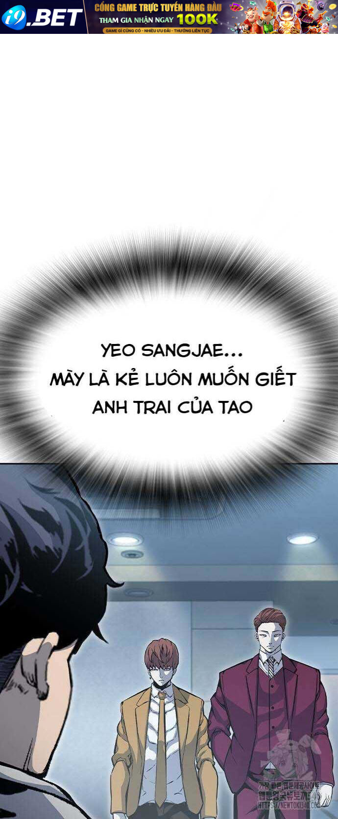 King Game - Chapter 100 - Page 9