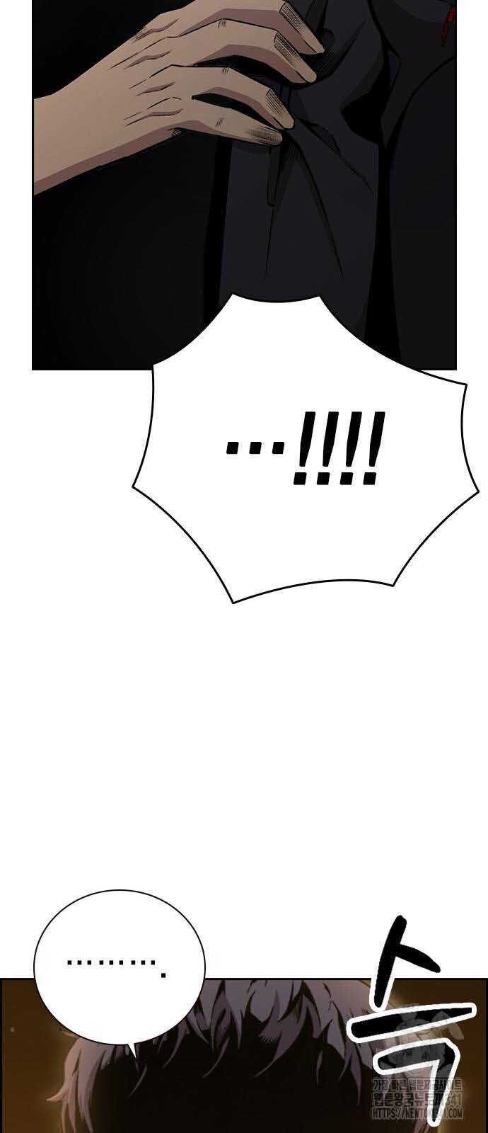 King Game - Chapter 101 - Page 3