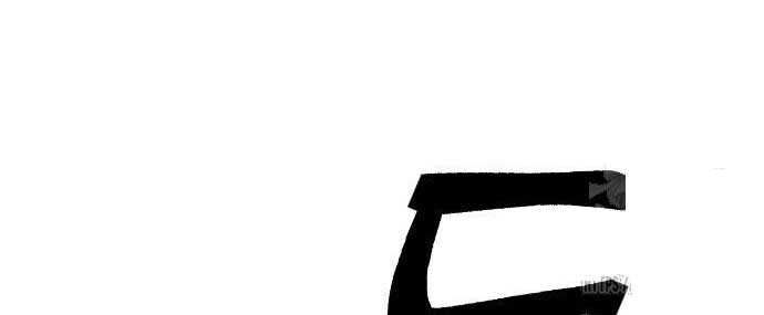 King Game - Chapter 101 - Page 7