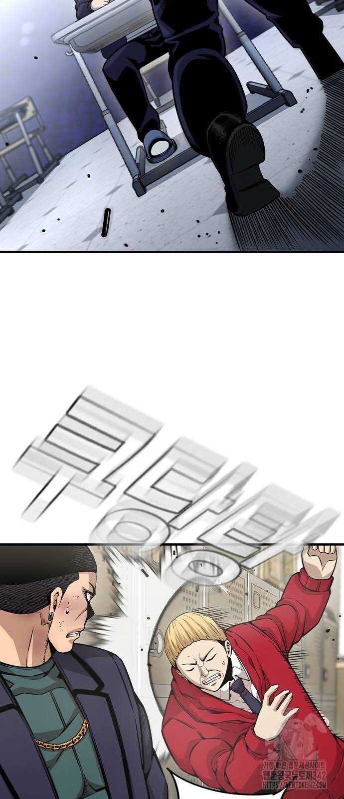 King Game - Chapter 102 - Page 60