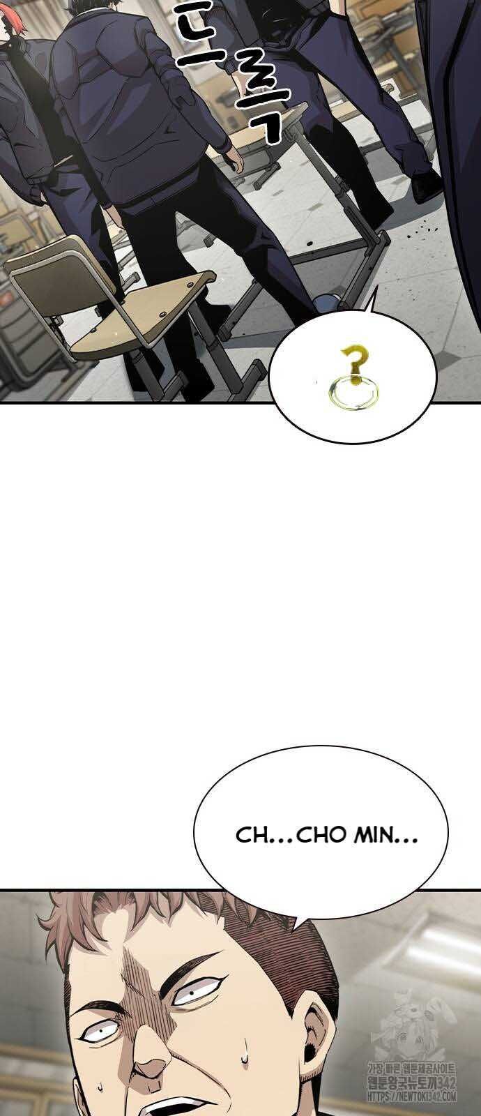 King Game - Chapter 102 - Page 62