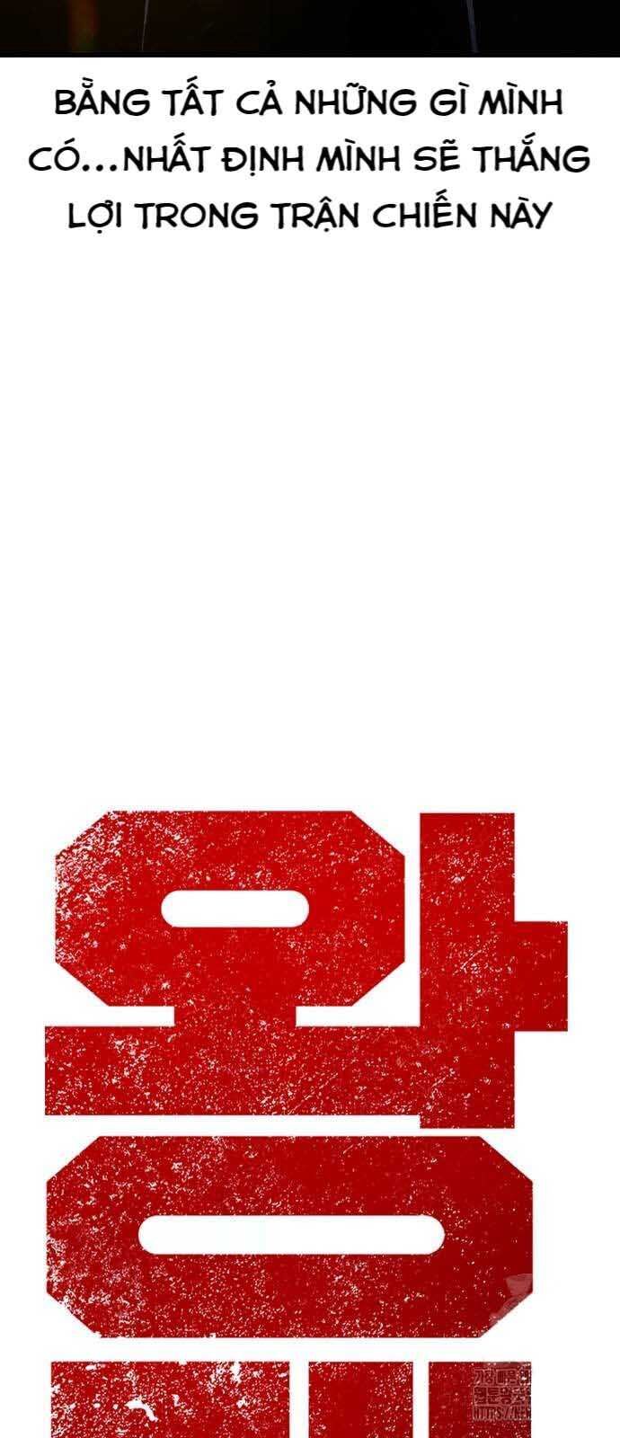 King Game - Chapter 102 - Page 7