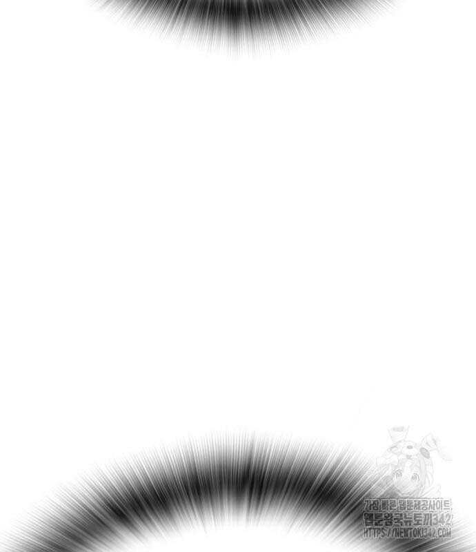 King Game - Chapter 103 - Page 15