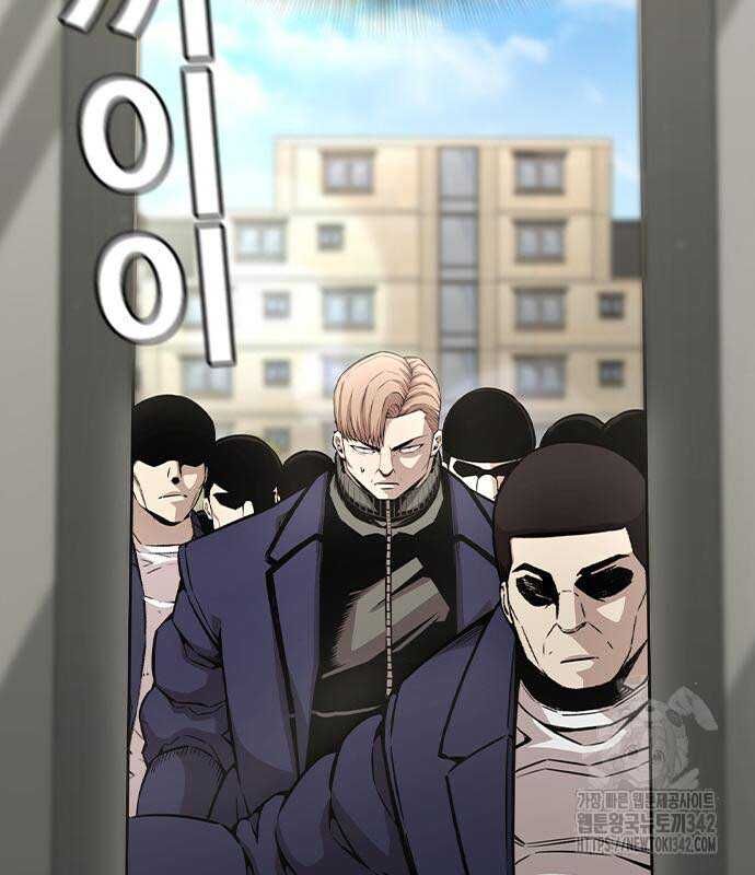 King Game - Chapter 103 - Page 33