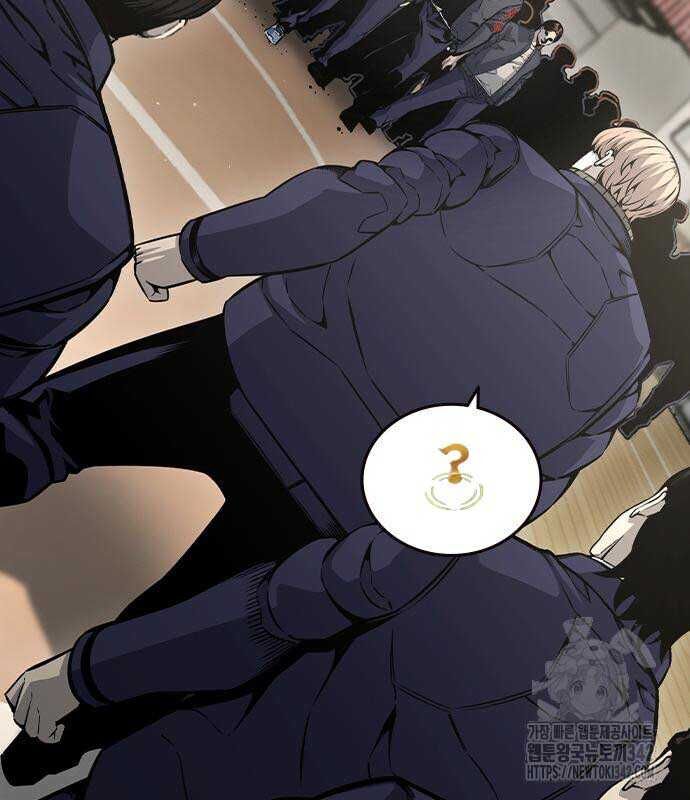 King Game - Chapter 103 - Page 44