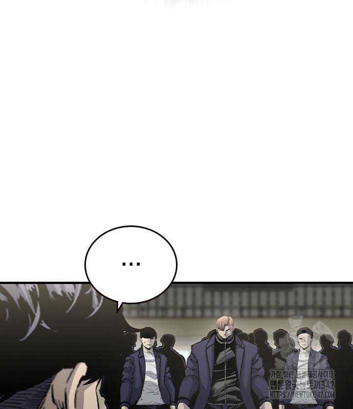 King Game - Chapter 103 - Page 48