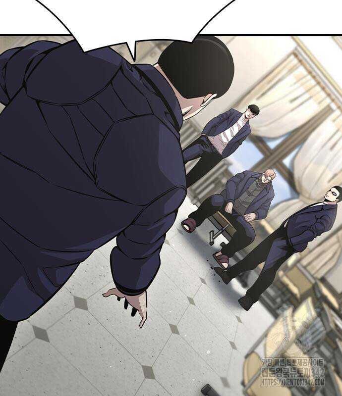 King Game - Chapter 103 - Page 6