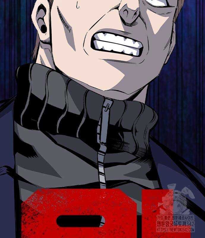 King Game - Chapter 103 - Page 9