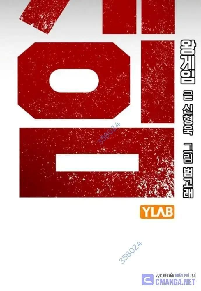 King Game - Chapter 106 - Page 10