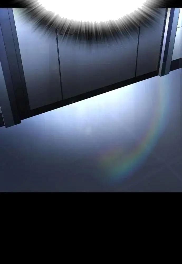 King Game - Chapter 106 - Page 113