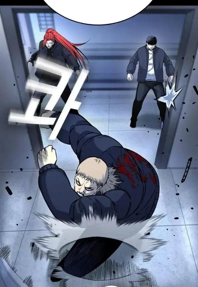 King Game - Chapter 106 - Page 125