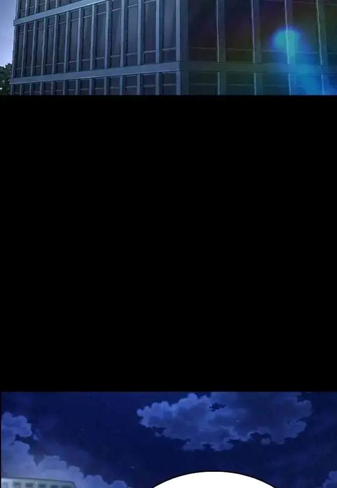 King Game - Chapter 106 - Page 5