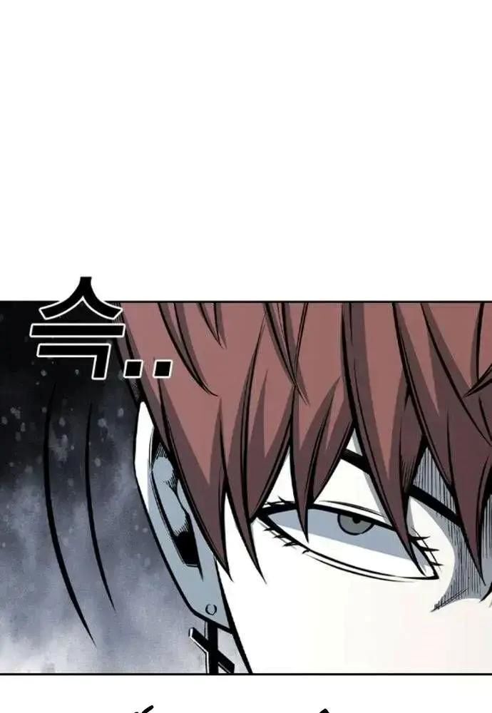 King Game - Chapter 106 - Page 54