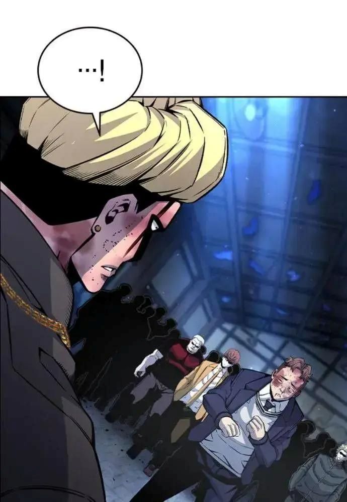 King Game - Chapter 106 - Page 62