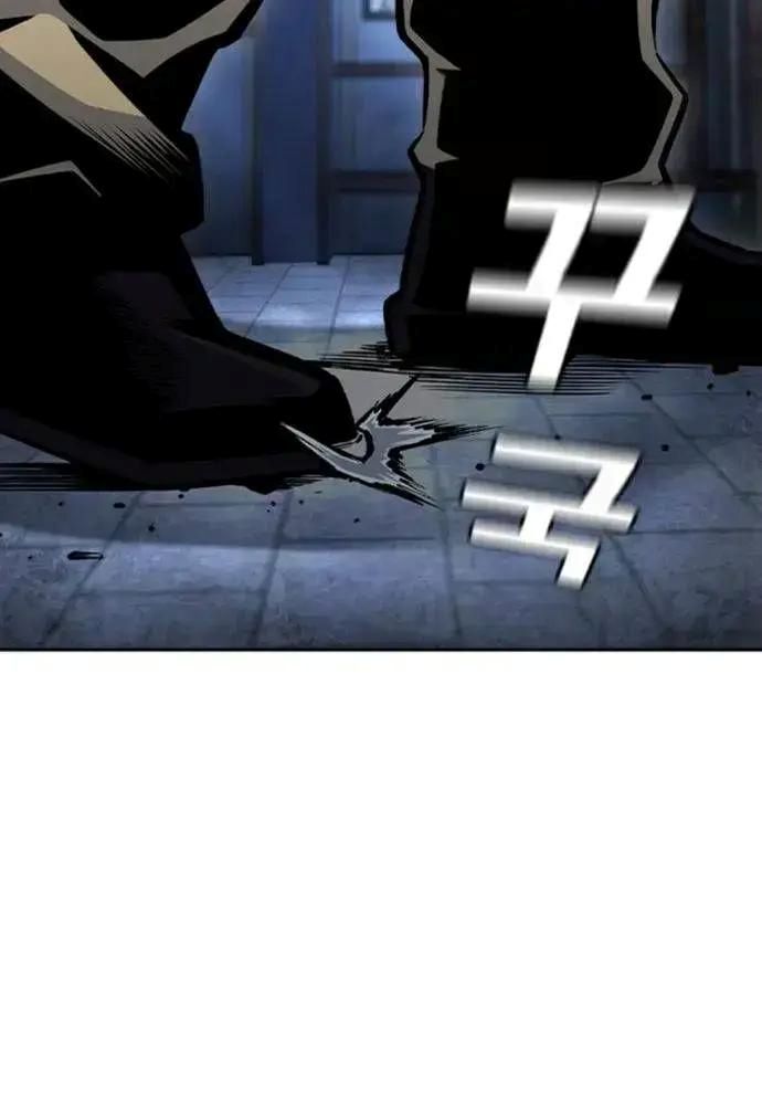 King Game - Chapter 107 - Page 116