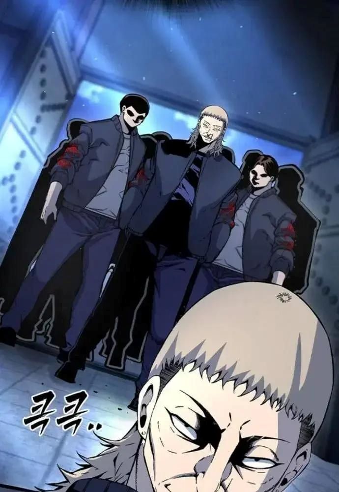 King Game - Chapter 107 - Page 135