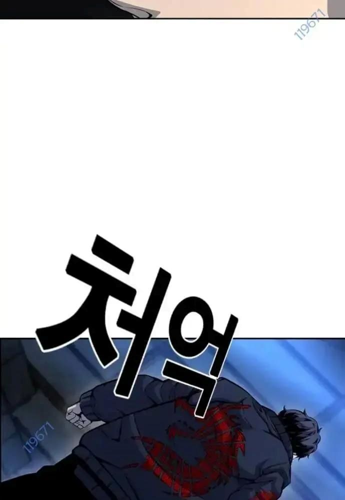 King Game - Chapter 107 - Page 161