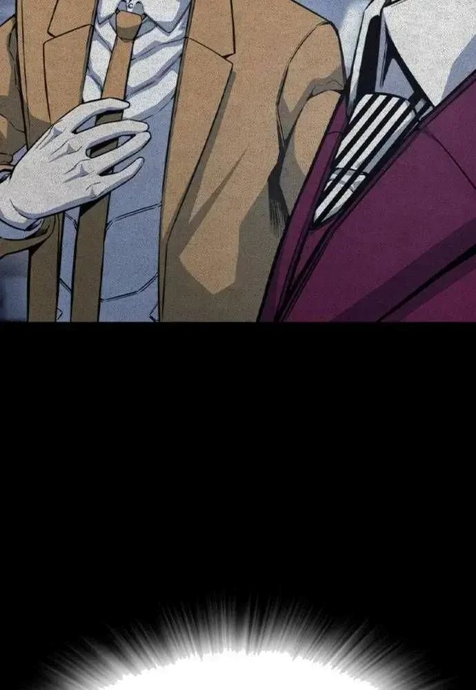 King Game - Chapter 108 - Page 111