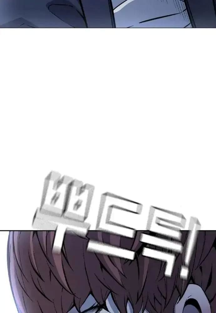 King Game - Chapter 108 - Page 159