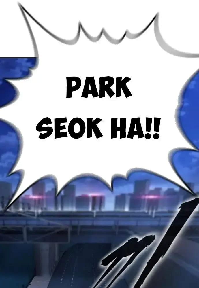 King Game - Chapter 108 - Page 165