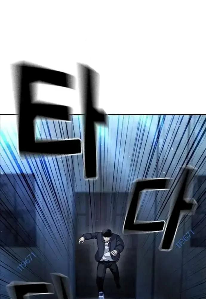 King Game - Chapter 108 - Page 17