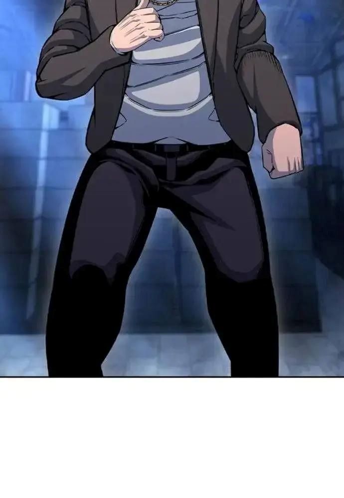 King Game - Chapter 108 - Page 27