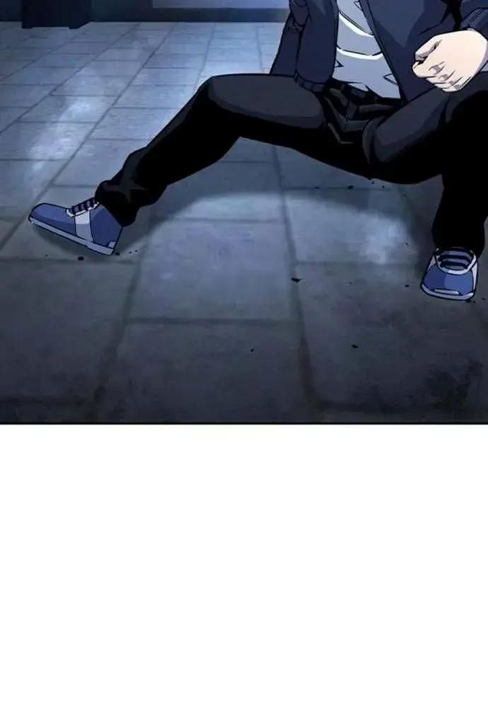 King Game - Chapter 108 - Page 32