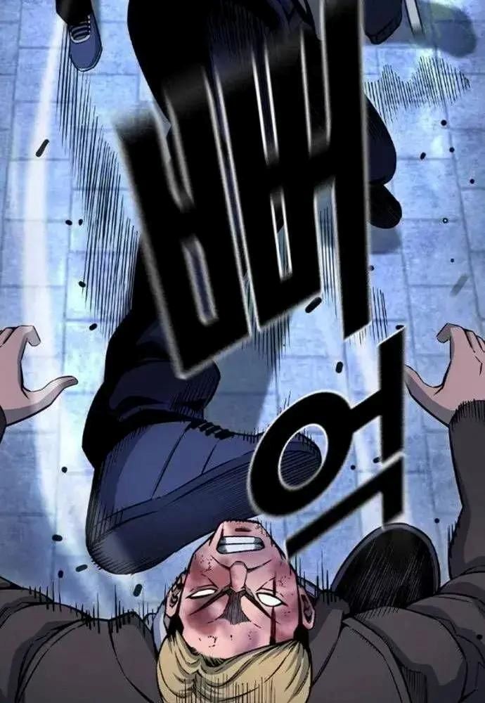 King Game - Chapter 108 - Page 42