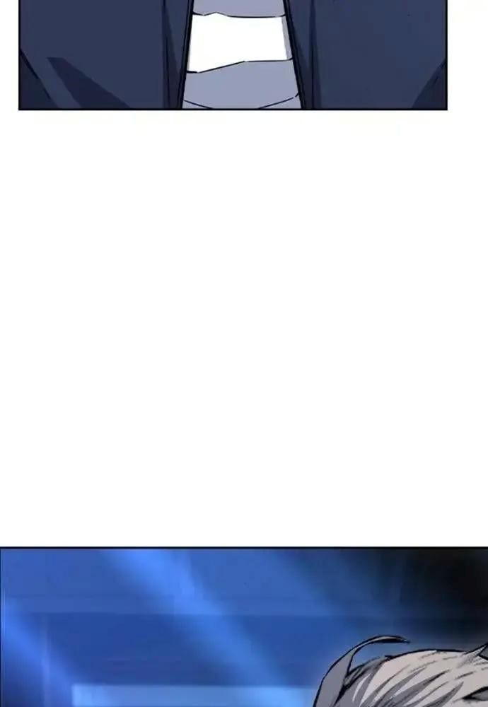 King Game - Chapter 108 - Page 53