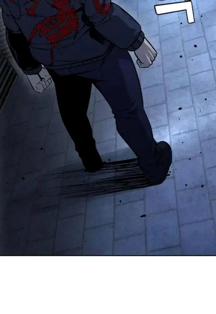 King Game - Chapter 108 - Page 57