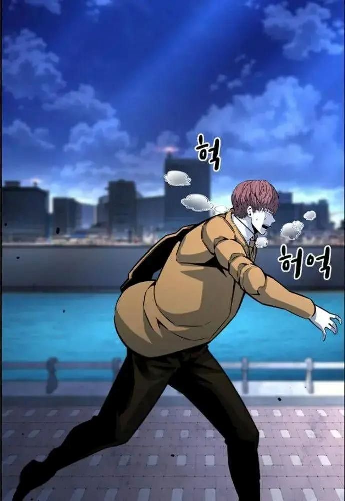 King Game - Chapter 108 - Page 62