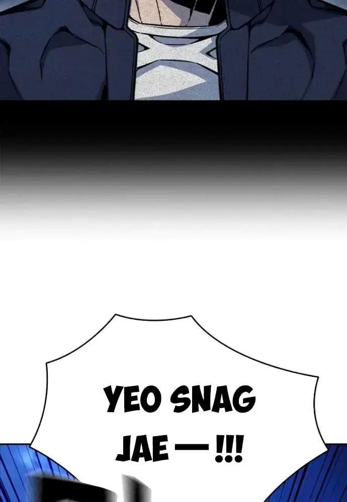 King Game - Chapter 108 - Page 66