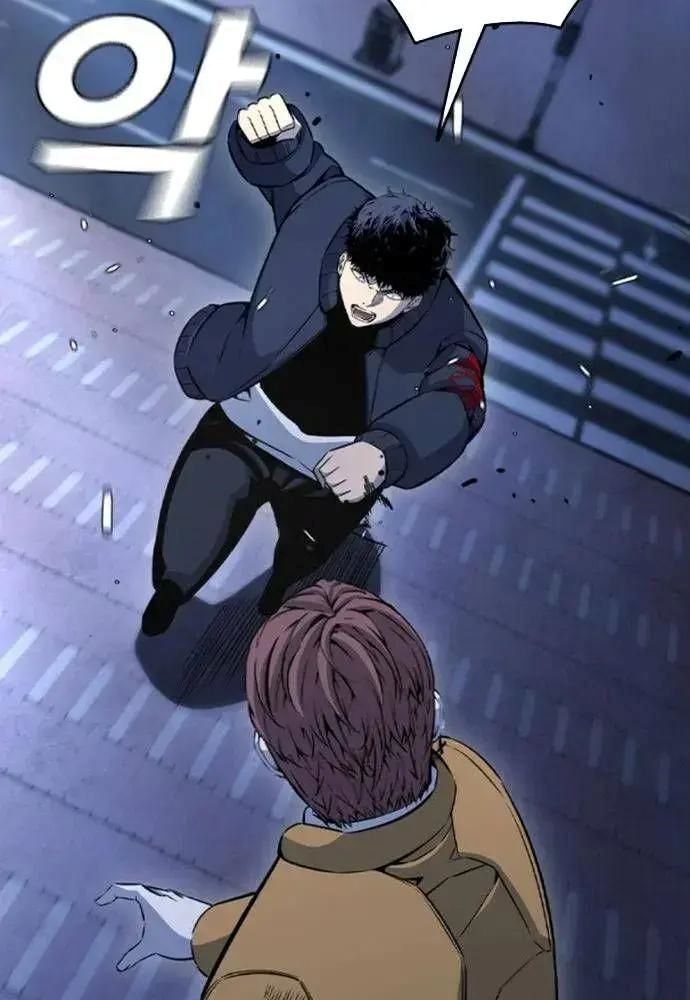 King Game - Chapter 108 - Page 72