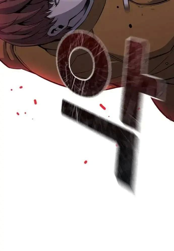 King Game - Chapter 108 - Page 77