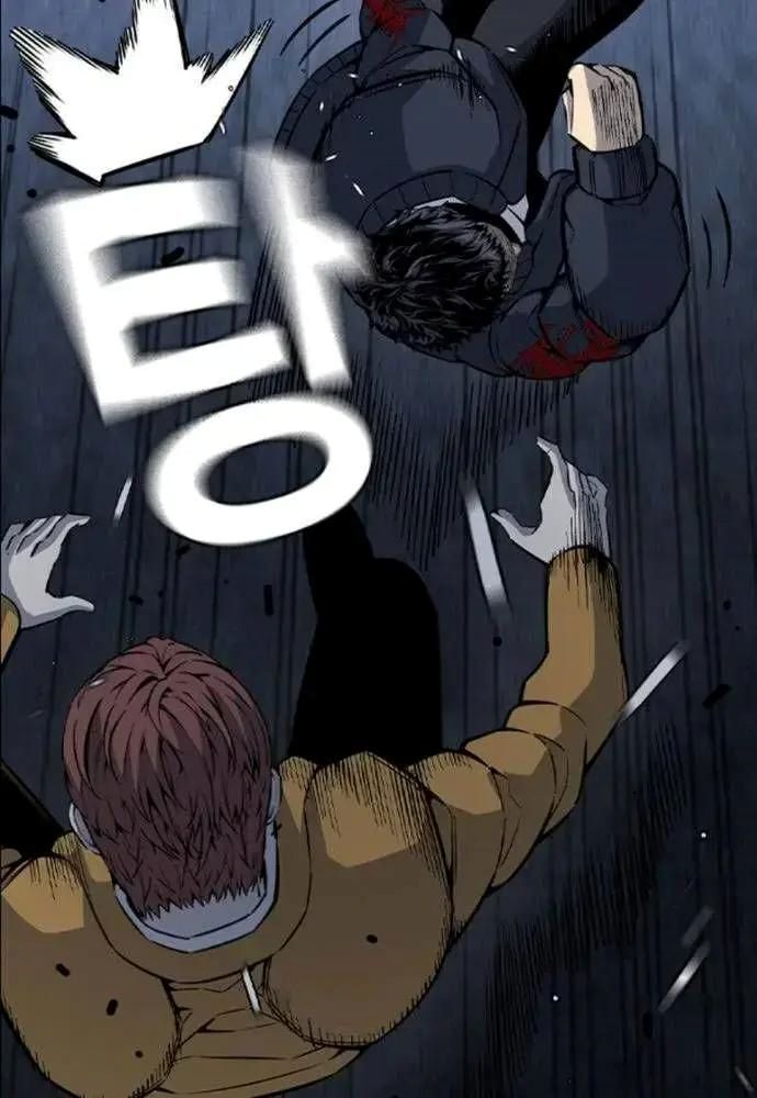 King Game - Chapter 108 - Page 83