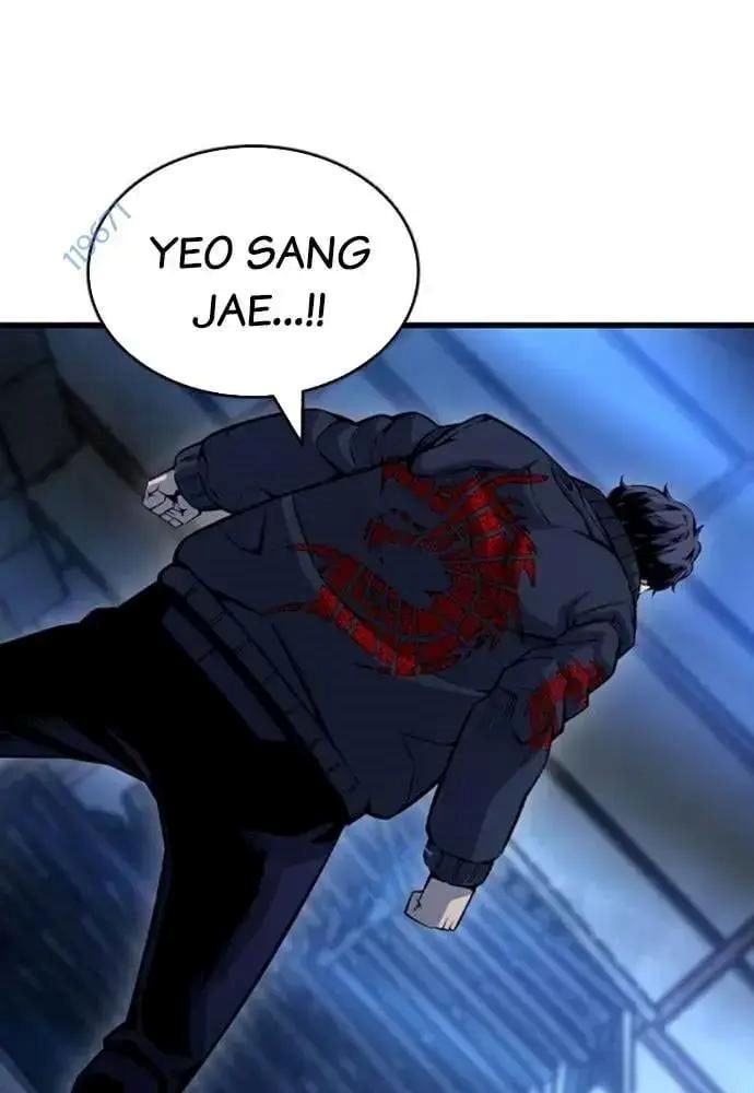 King Game - Chapter 108 - Page 9