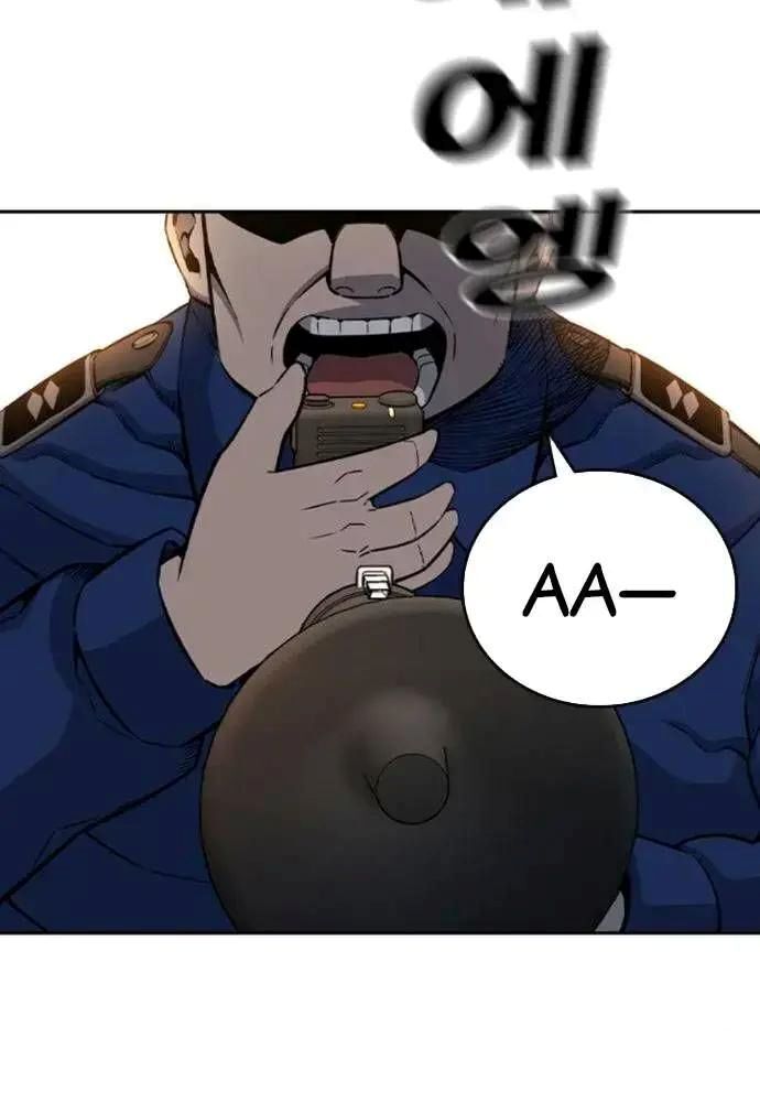 King Game - Chapter 108 - Page 96