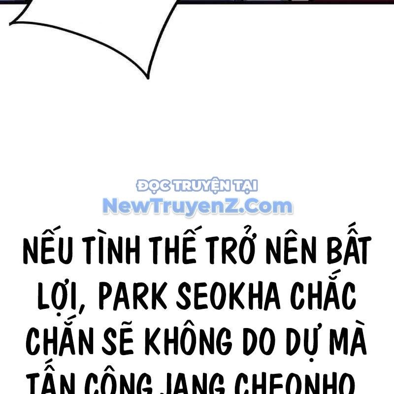 King Game - Chapter 109 - Page 108