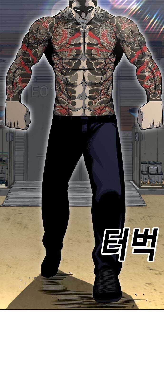 King Game - Chapter 97 - Page 18